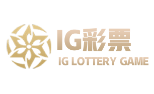 ig lottery